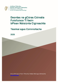 (Terms and Conditions 2025 - Irish) summary image
									