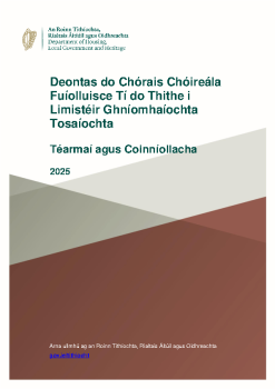 Terms and Conditions 2025 - Irish  summary image
									